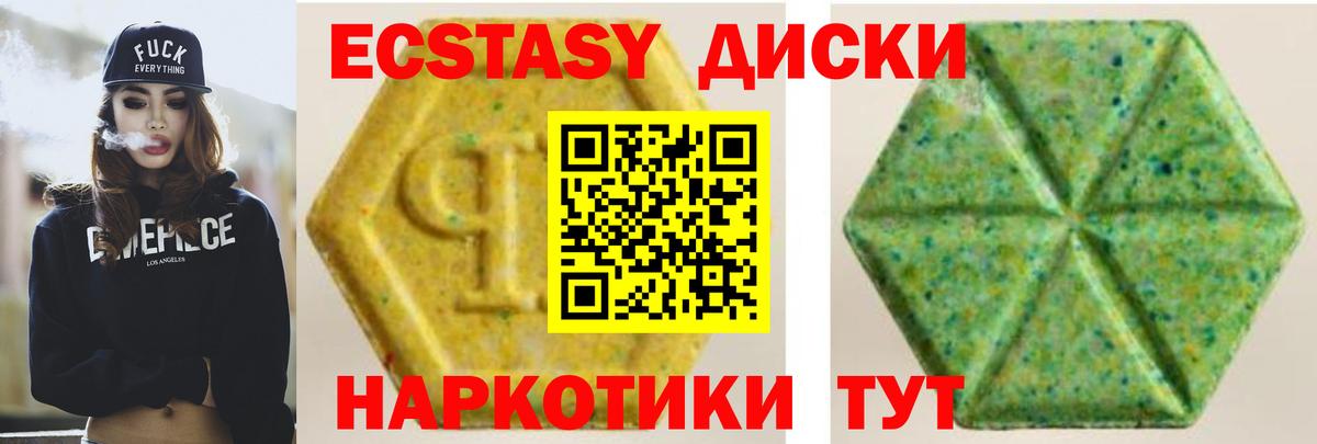 Новотроицк  Ecstasy VHQ  кракен как зайти  ЭКСТАЗИ бентли  Вход с VPN  ЭКСТАЗИ 
