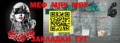 МДПВ Гусиноозёрск