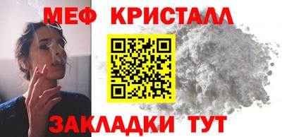 МДПВ Гусиноозёрск