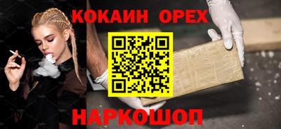 МДПВ Гусиноозёрск