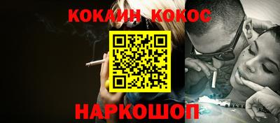 каннабис Гусь-Хрустальный