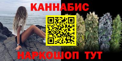 каннабис Гусь-Хрустальный