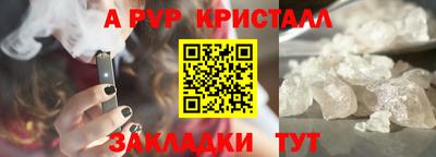 каннабис Гусь-Хрустальный