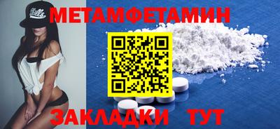 МДПВ Гусиноозёрск