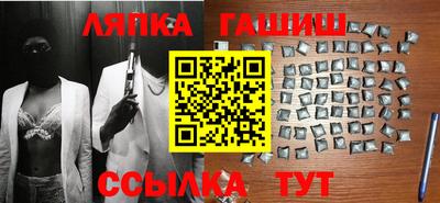 каннабис Гусь-Хрустальный
