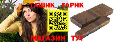 каннабис Гусь-Хрустальный
