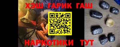каннабис Гусь-Хрустальный