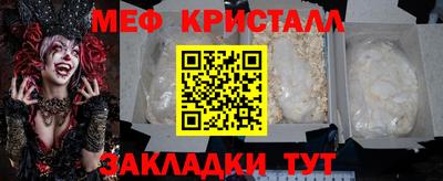 каннабис Гусь-Хрустальный