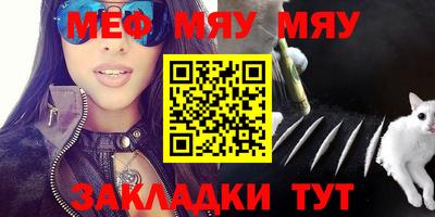МДПВ Гусиноозёрск