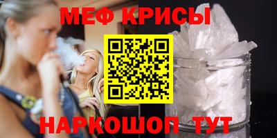 каннабис Гусь-Хрустальный