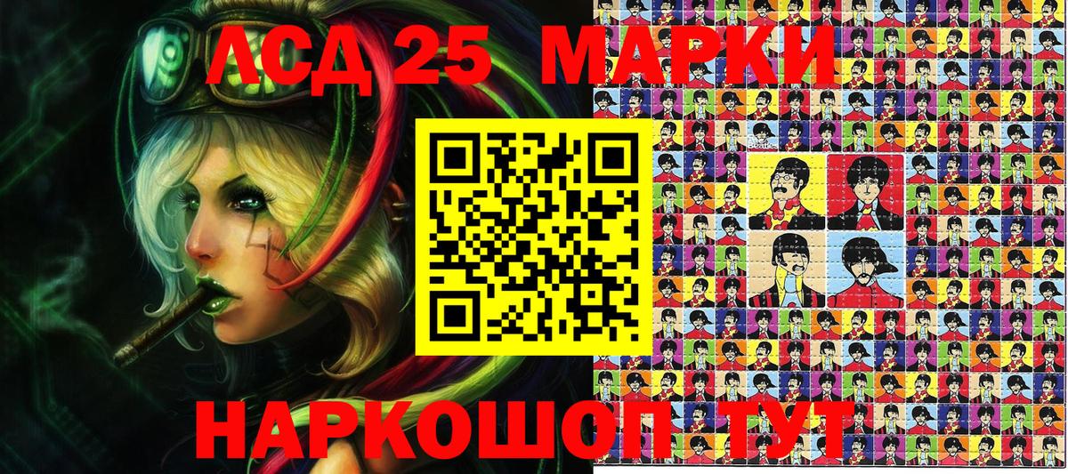 Марки NBOMe 1,8мг  Вход с VPN  Новотроицк 