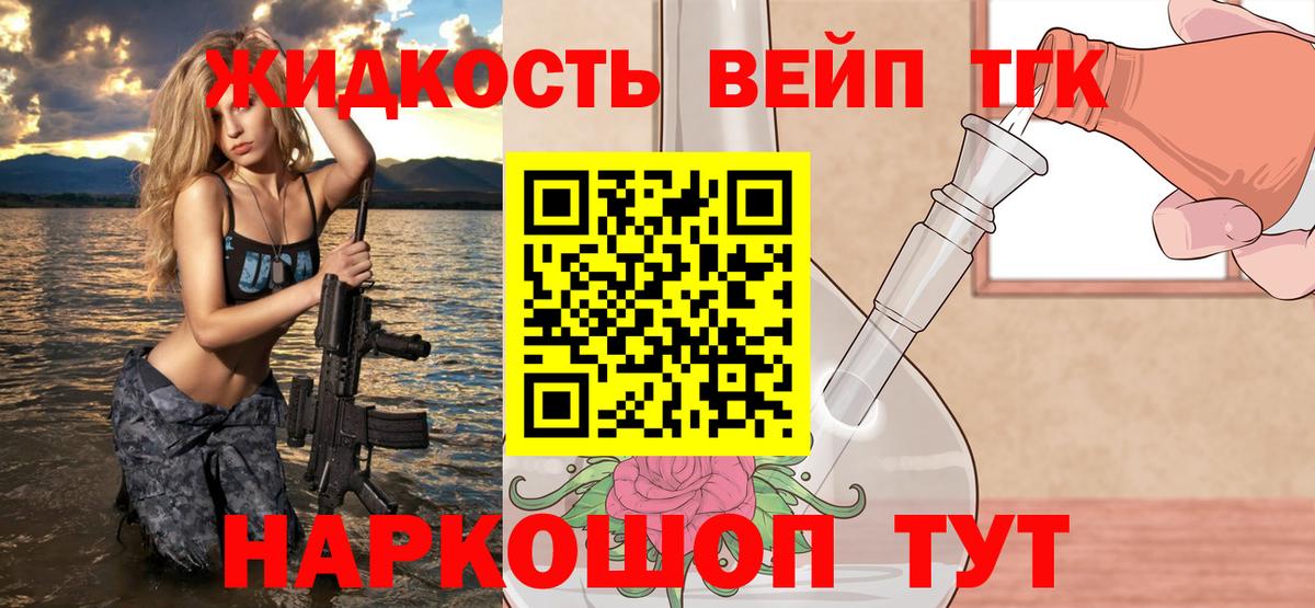 Дистиллят ТГК Wax Новотроицк